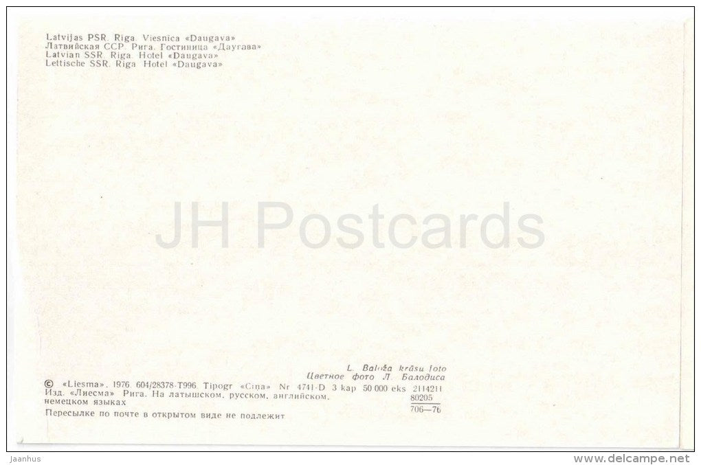 hotel Daugava - Riga - bus - 1976 - Latvia USSR - unused - JH Postcards