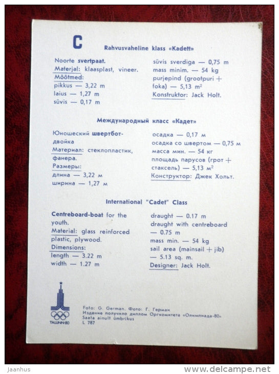 International Cadet class - sailing boat - 1980 - Estonia USSR - unused - JH Postcards