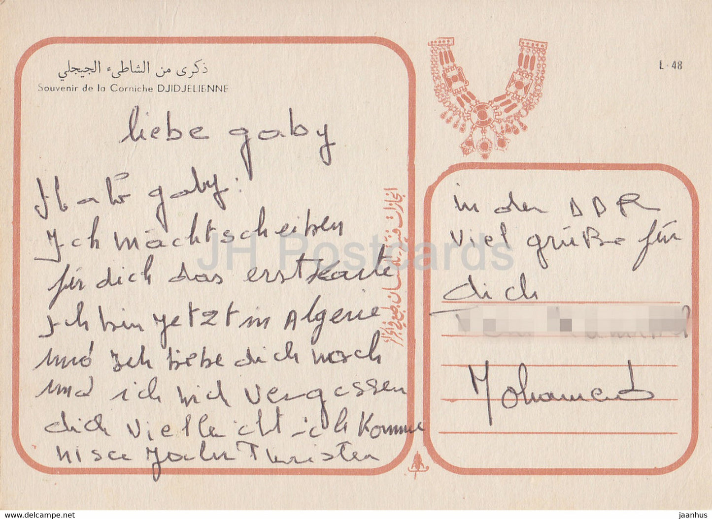 Souvenir de la Corniche Djidjelienne - views - boat - Algeria - used