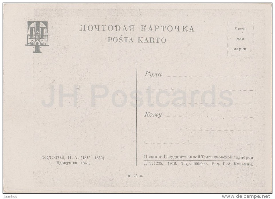 painting by P. Fedotov - Widow , 1851 - Russian art - 1946 - Russia USSR - unused - JH Postcards