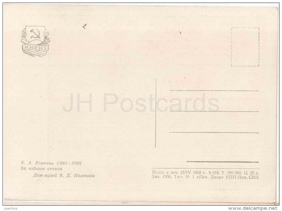 painting by K. Korovin - At the tea table - samovar - russian art - unused - JH Postcards