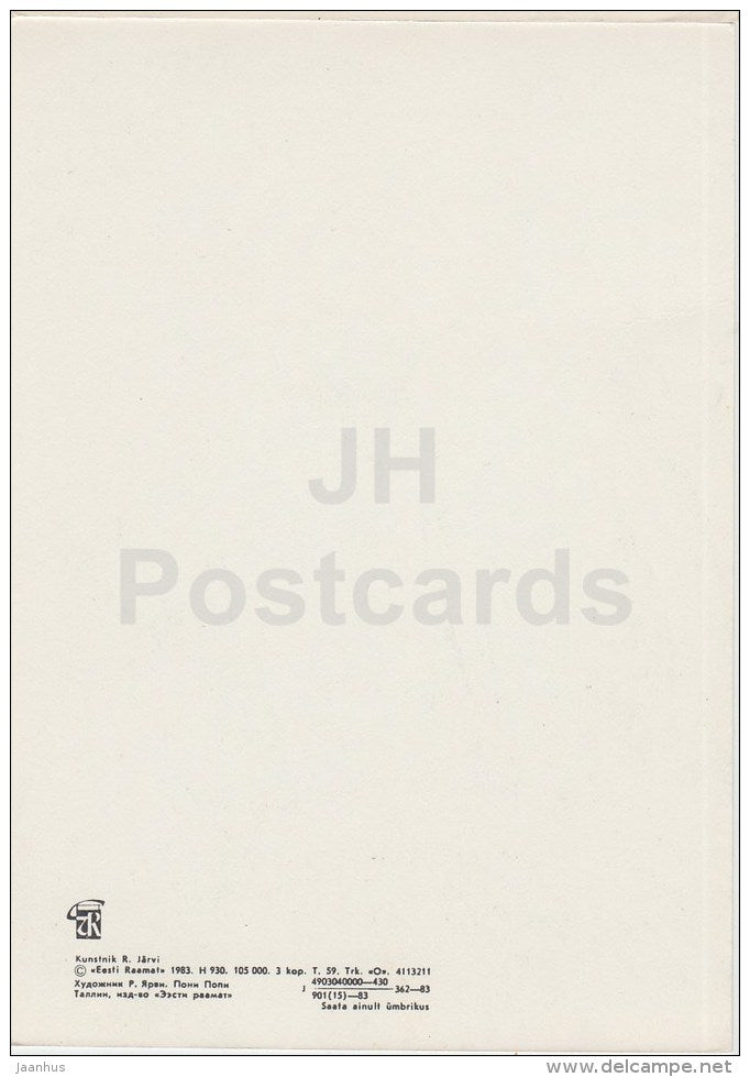 illustration by R. Jarvi - Pony Popi - 1983 - Estonia USSR - unused - JH Postcards