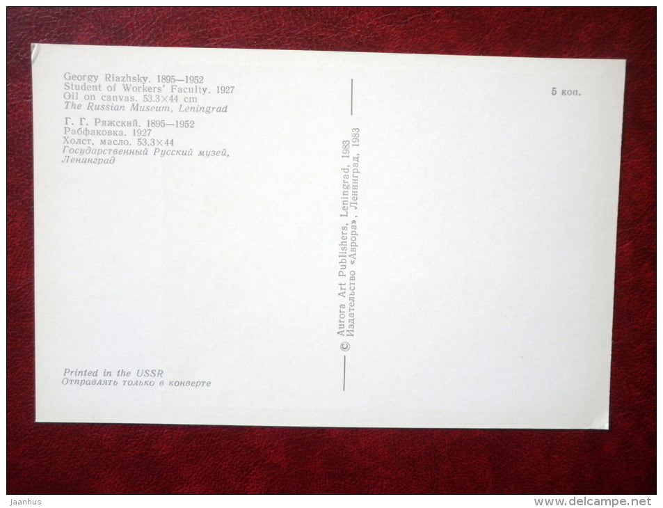 painting by G. Riazhsky , Student of Workers` Faculty , 1927 - russian art - unused - JH Postcards