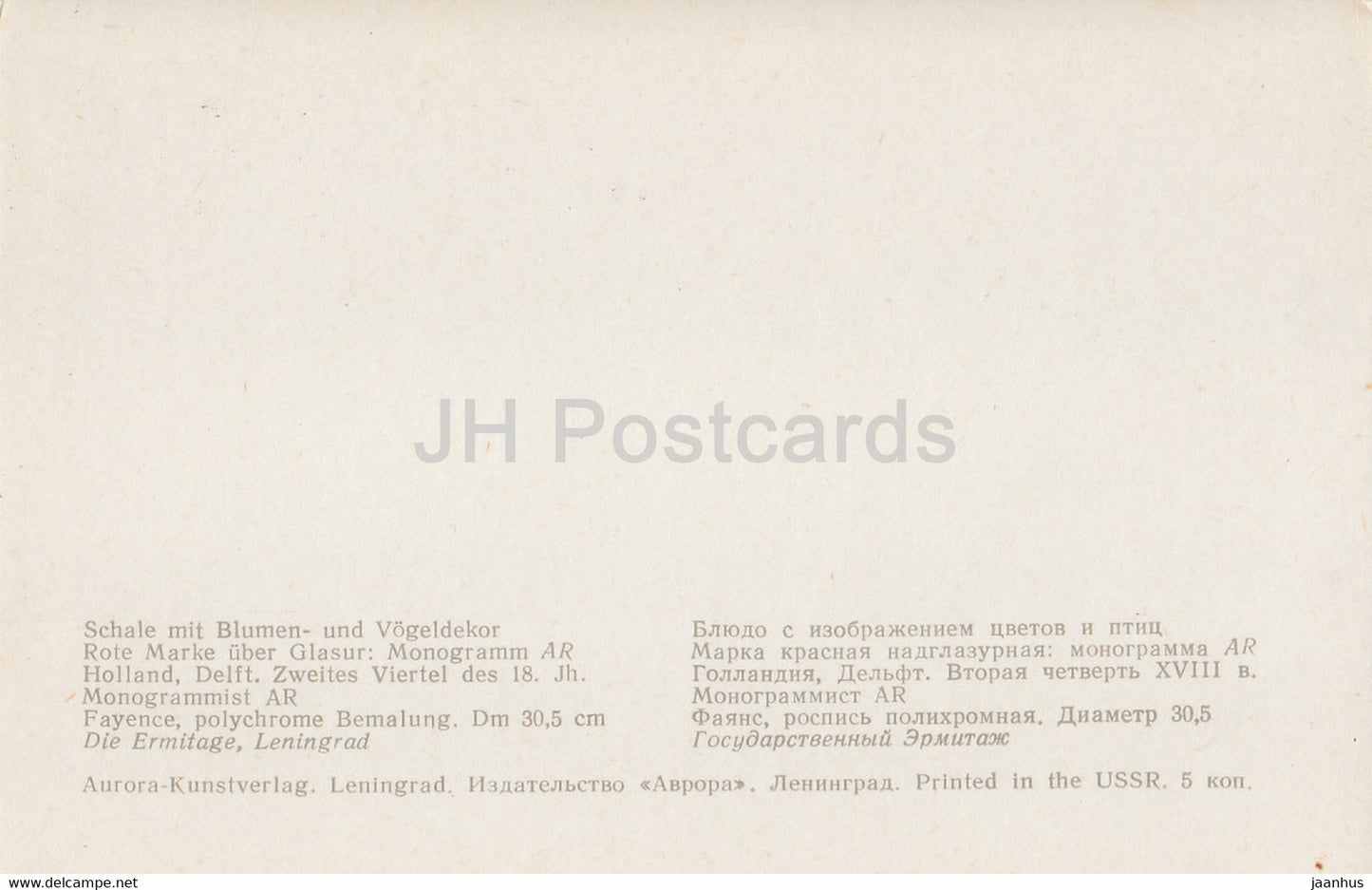 Plat avec fleurs et oiseaux - 1 - Faïence - Delftware - 1974 - Russie URSS - inutilisé