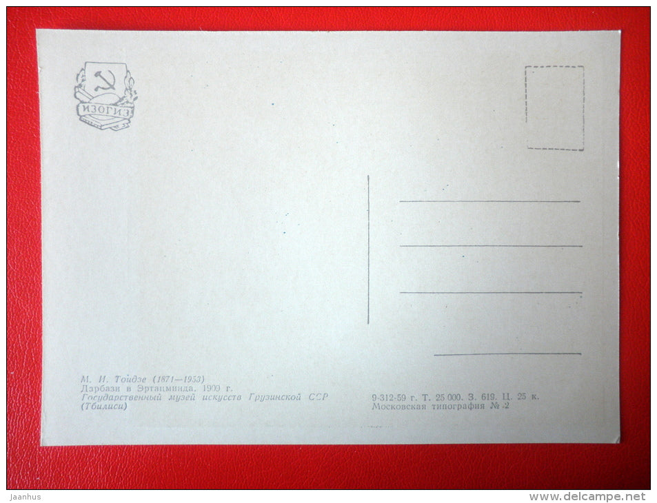 painting by M. Toidze . Darbazi in Ertatsminda - women - georgian art - unused - JH Postcards