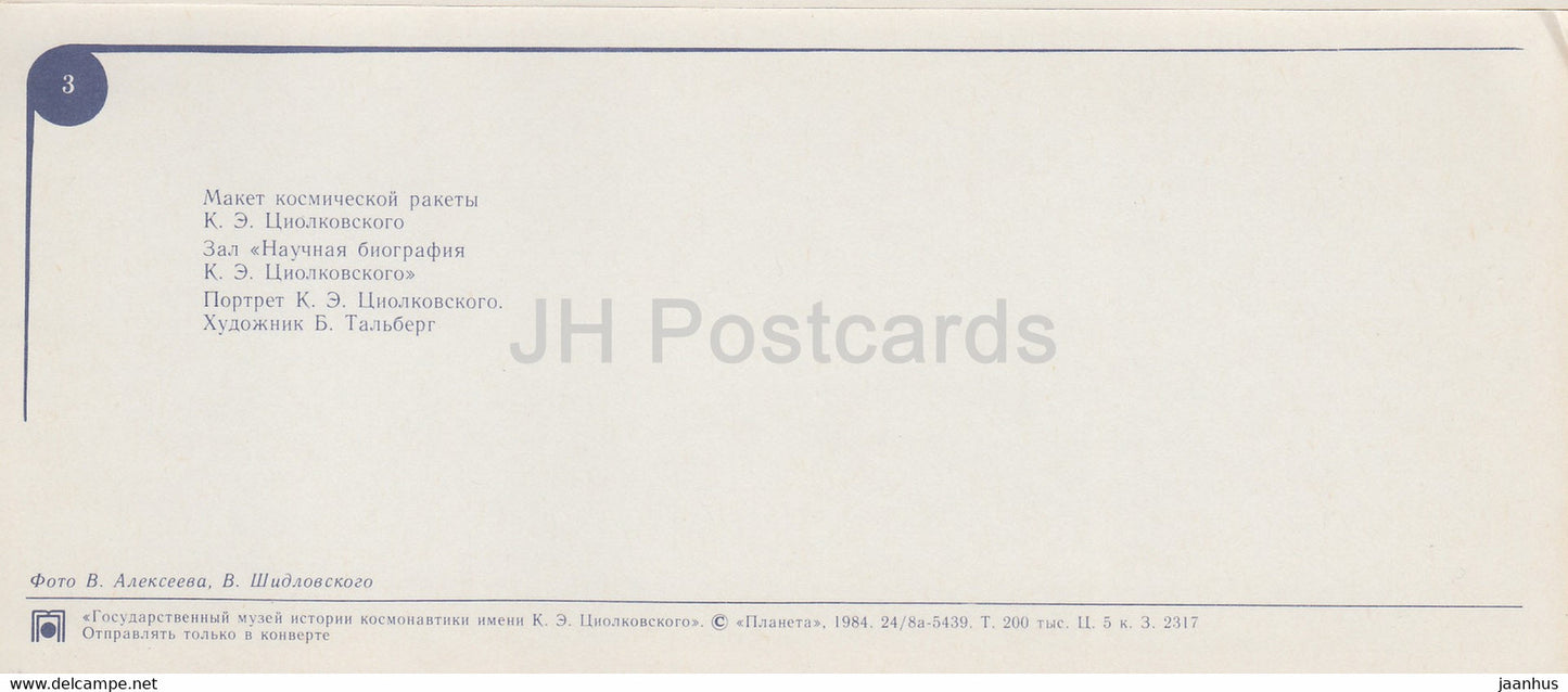 Tsiolkovsky-Raketenmodell - Porträt - Staatliches Museum für Geschichte der Kosmonautik - 1984 - Russland UdSSR - unbenutzt