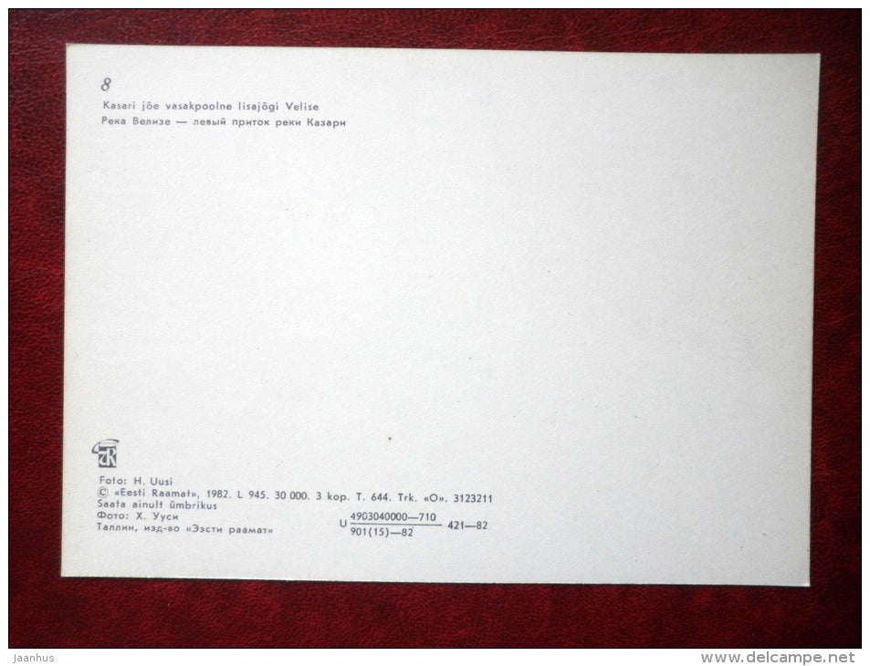 Velise river - Estonian rivers - 1982 - Estonia USSR - unused - JH Postcards