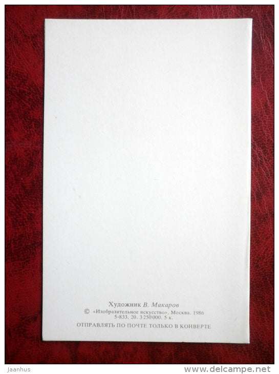 birthday greeting card - carnation flowers - 1986 - Russia - USSR - unused - JH Postcards