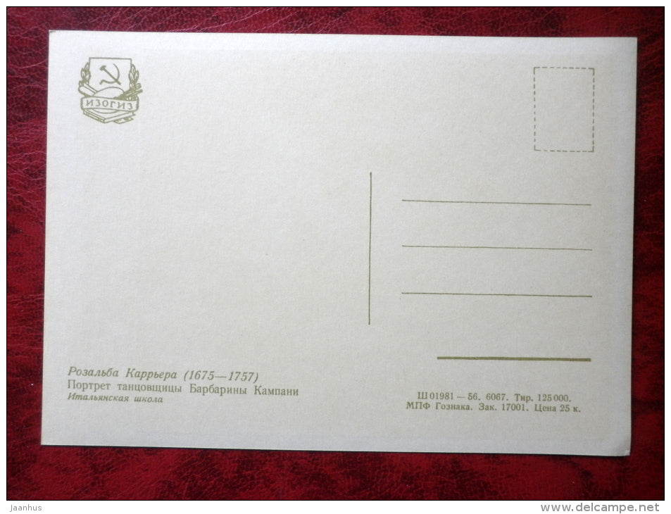 Painting by Rosalba Carriera - Portrait of dancer Rosalba Carriera - italian art - unused - JH Postcards