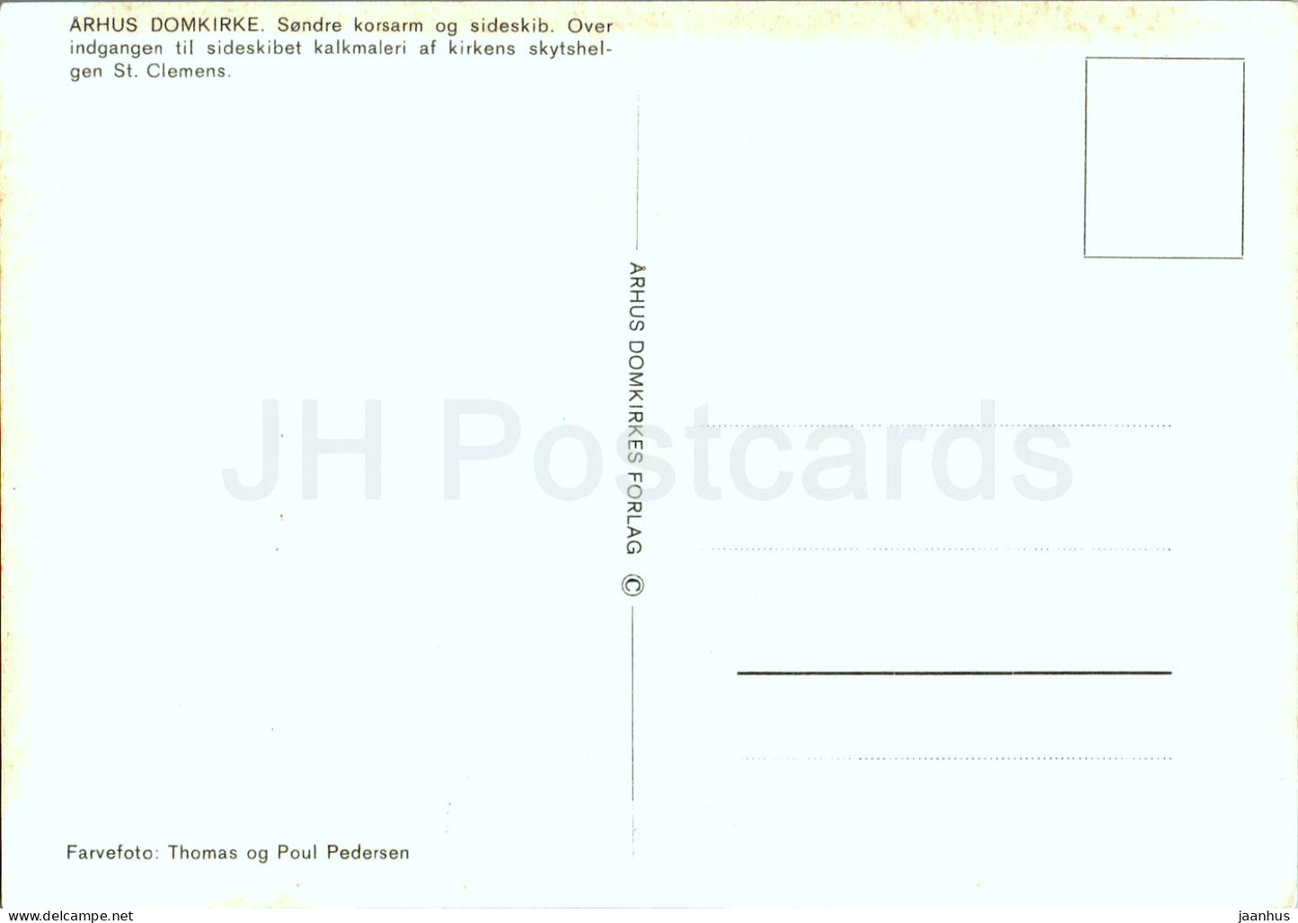 Arhus - Aarhus - Domkirke - cathédrale - intérieur - Danemark - inutilisé