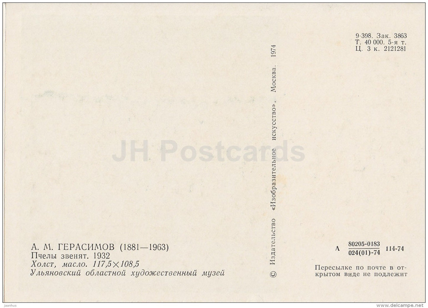 painting by A. Gerasimov - Bee Ring , 1932 - Russian art - 1974 - Russia USSR - unused - JH Postcards