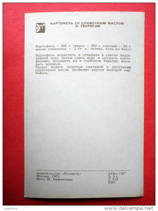 potatoes with butter and cheese - recipes - Latvian dishes - 1971 - Russia USSR - unused - JH Postcards