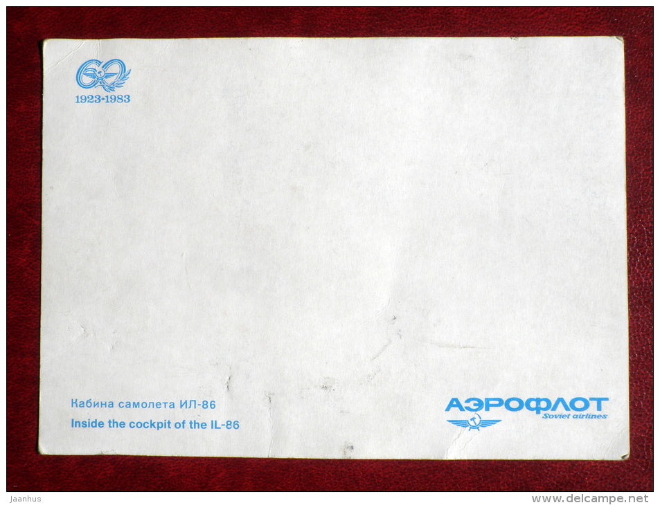 inside the cockpit of the IL-86 - soviet airplane - Aeroflot - 1983 - Russia USSR - unused - JH Postcards