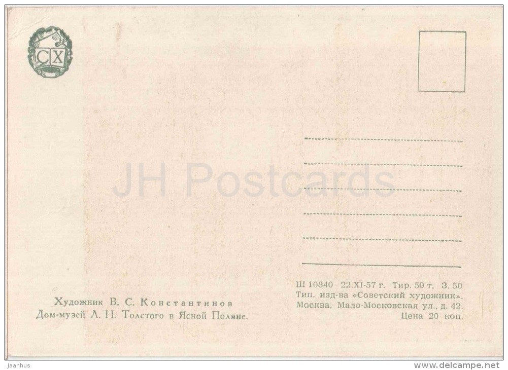 painting by V. Konstantinov - House Museum of L. Tolstoy in Yasnaya Polyana - russian art - unused - JH Postcards