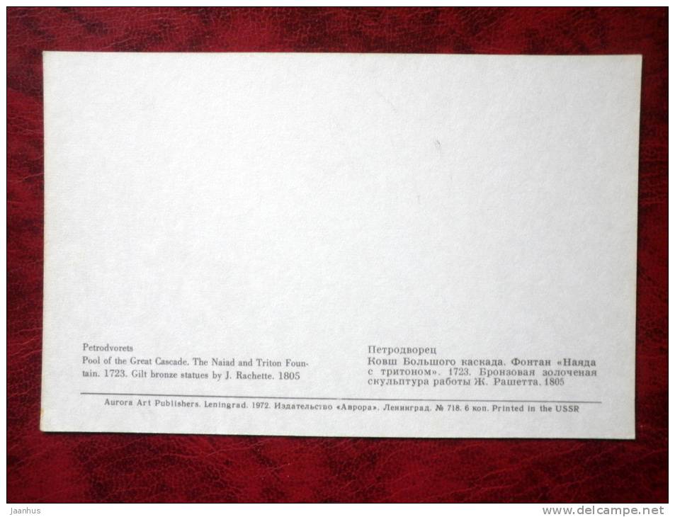 Petrodvorets - The Naiad and Triton - fountain - 1972 - Russia - USSR - unused - JH Postcards