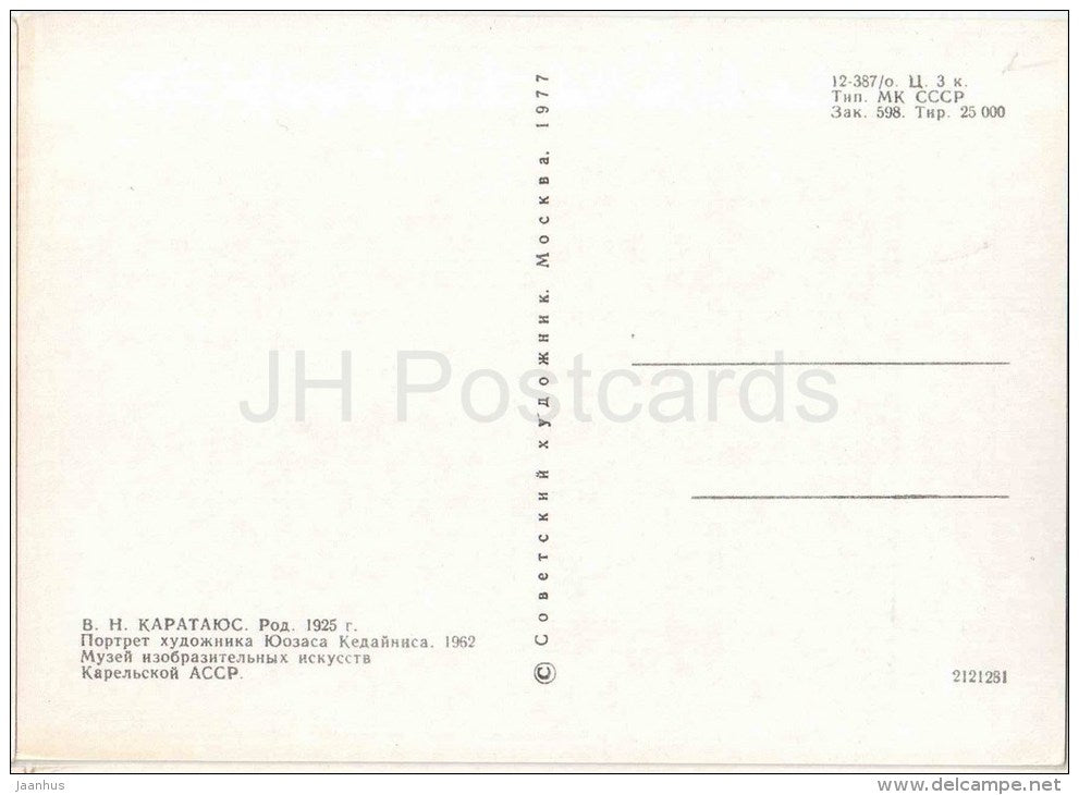 painting by V. Karatajus - Portrait of lithuanian painter Juozas KÄ—dainis , 1962 - lithuanian art - unused - JH Postcards