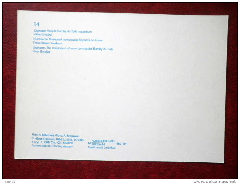 Jõgeveste , the Mausoleum of army cocmander Barclay de Tolly , river Emajõgi - 1984 - Estonia USSR - unused - JH Postcards