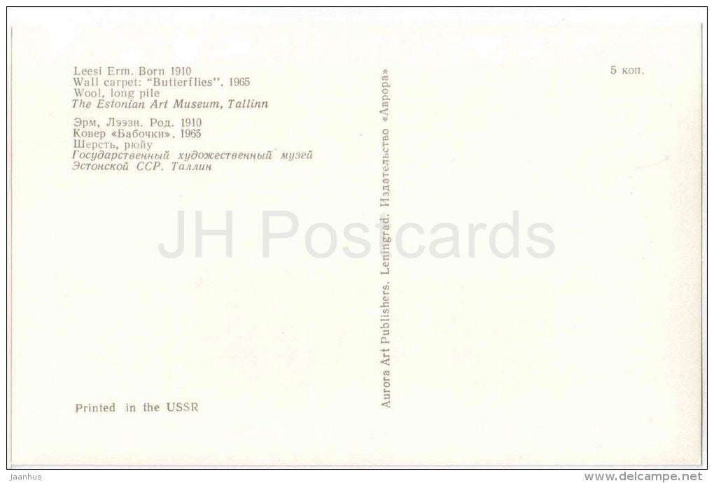 L. Erm - Wall Carpet , Butterflies , 1965 - Applied Art in Soviet Estonia - unused - JH Postcards