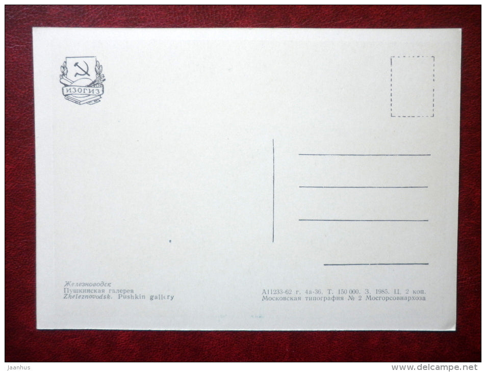 Pushkin Gallery - Zheleznovodsk - 1962 - Russia USSR - unused - JH Postcards