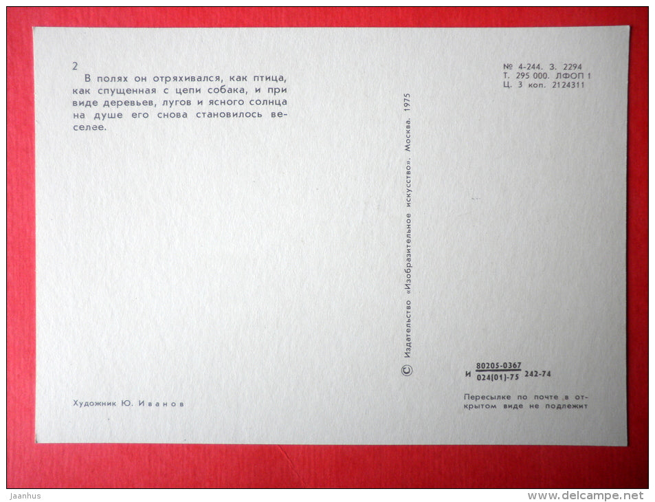 Ulenspiegel - fields - The Legend of Thyl Ulenspiegel and Lamme Goedzak by de Coster - 1975 - Russia USSR - unused - JH Postcards