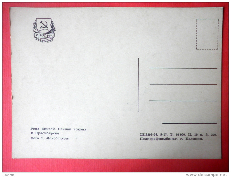 River Station in Krasnoyarsk - passenger boat - Yenisei River - 1956 - Russia USSR - unused - JH Postcards