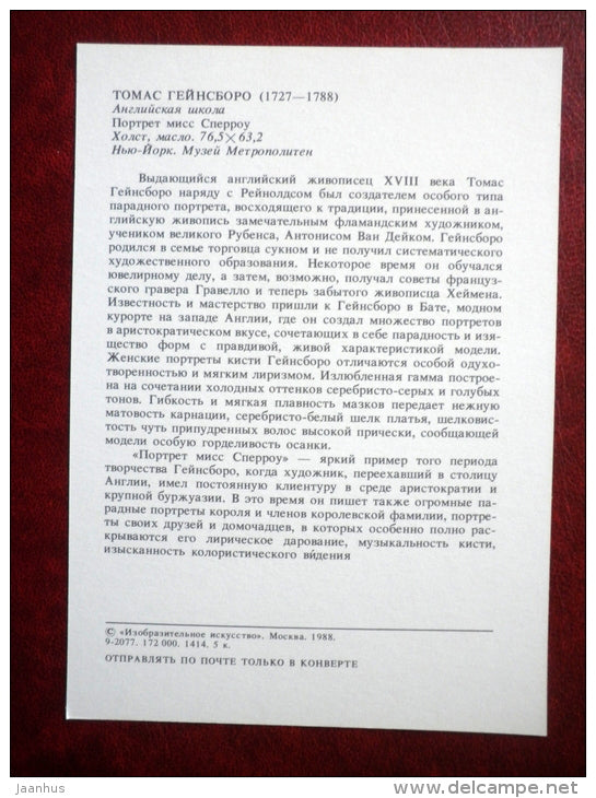 painting by Thomas Gainsborough - Portrait of Miss Sparrow - english art - unused - JH Postcards