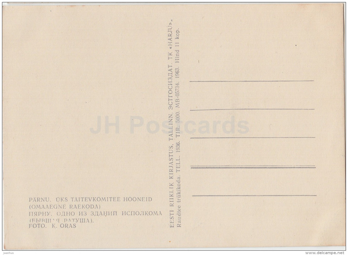 Executive Committee building - Former Town Hall - Pärnu - 1963 - Estonia USSR - unused - JH Postcards