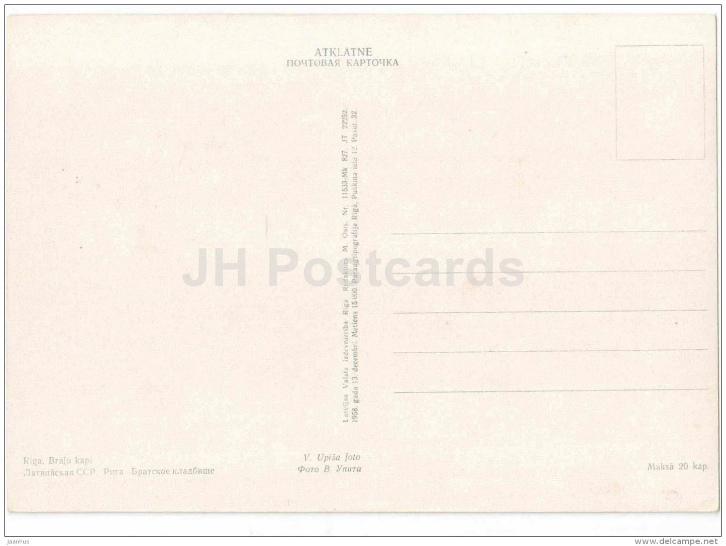 20 - Brothers' Cemetery - Military Cemetery - memorial - Bralu Kapi - Riga - 1958 - Latvia USSR - unused - JH Postcards