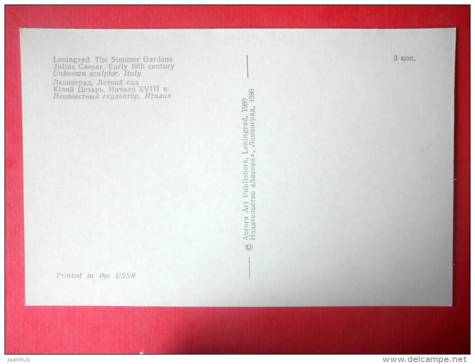 Julius Caesar - The Summer Gardens - St. Petersburg - Leningrad - 1980 - Russia USSR - unused - JH Postcards