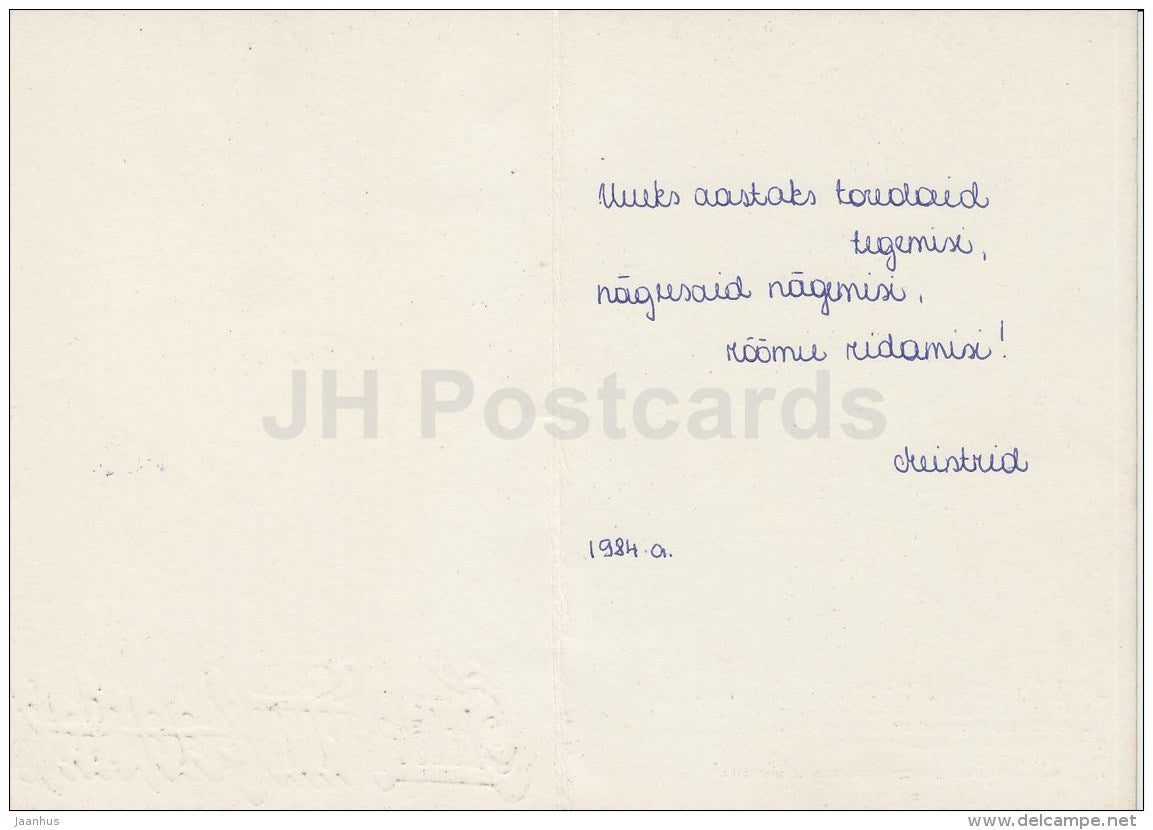 New Year Greeting Card - 1 - sparkler - decoration - 1984 - Estonia USSR - used - JH Postcards