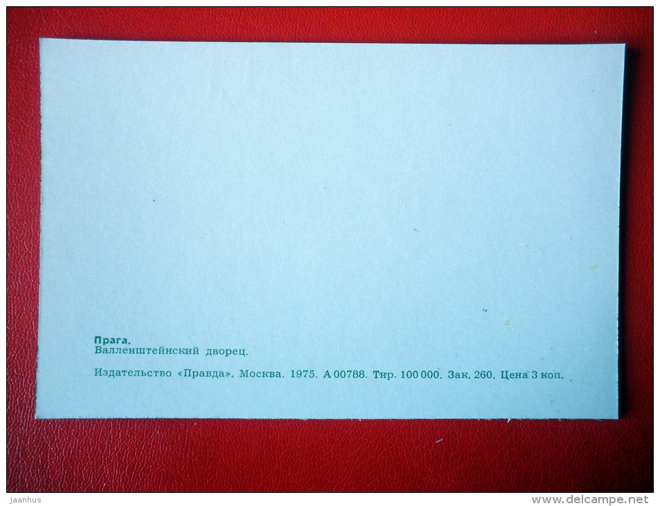 Wallenstein Palace - Prague - Praha - 1975 - Czech Republic - unused - JH Postcards