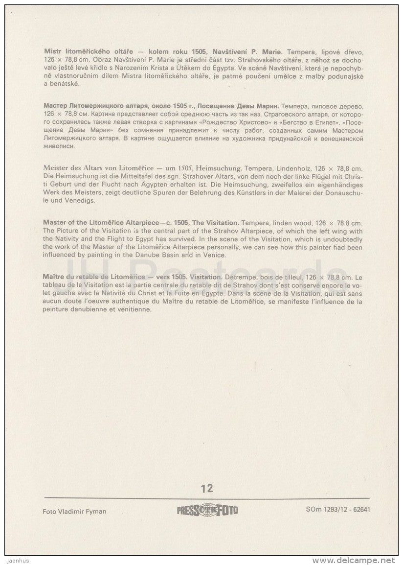 illustration by Master of Litomerice Altarpiece - The Visitations - Czech art - large format card - Czech - unused - JH Postcards