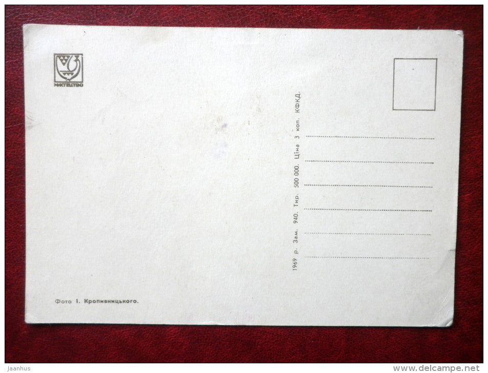 Greeting Card - lilac - flowers - 1969 - Ukraine USSR - unused - JH Postcards