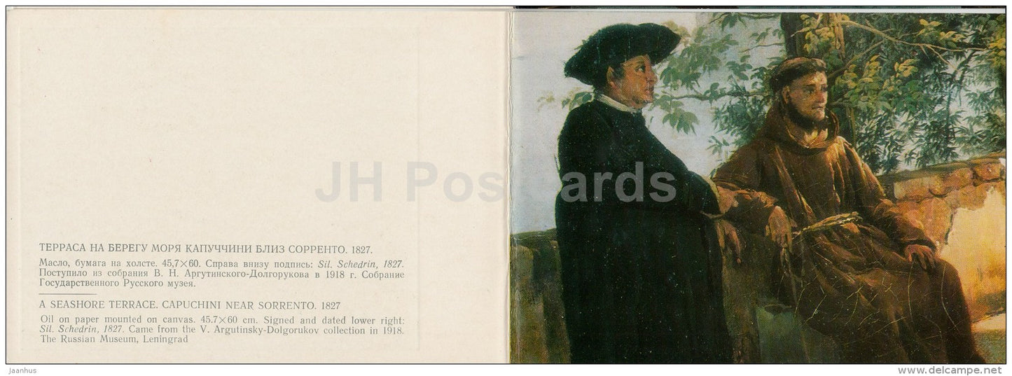 painting by S. Shchedrin - A Seashore Terrace . Capuchini near Sorrento - Russian art - 1977 - Russia USSR - unused - JH Postcards