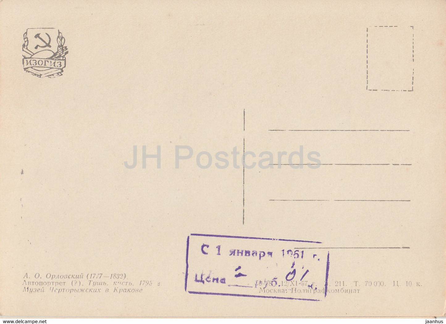 Zeichnung von A. Orlovsky – Selbstporträt – 1 – Russische Kunst – 1957 – Russland UdSSR – unbenutzt