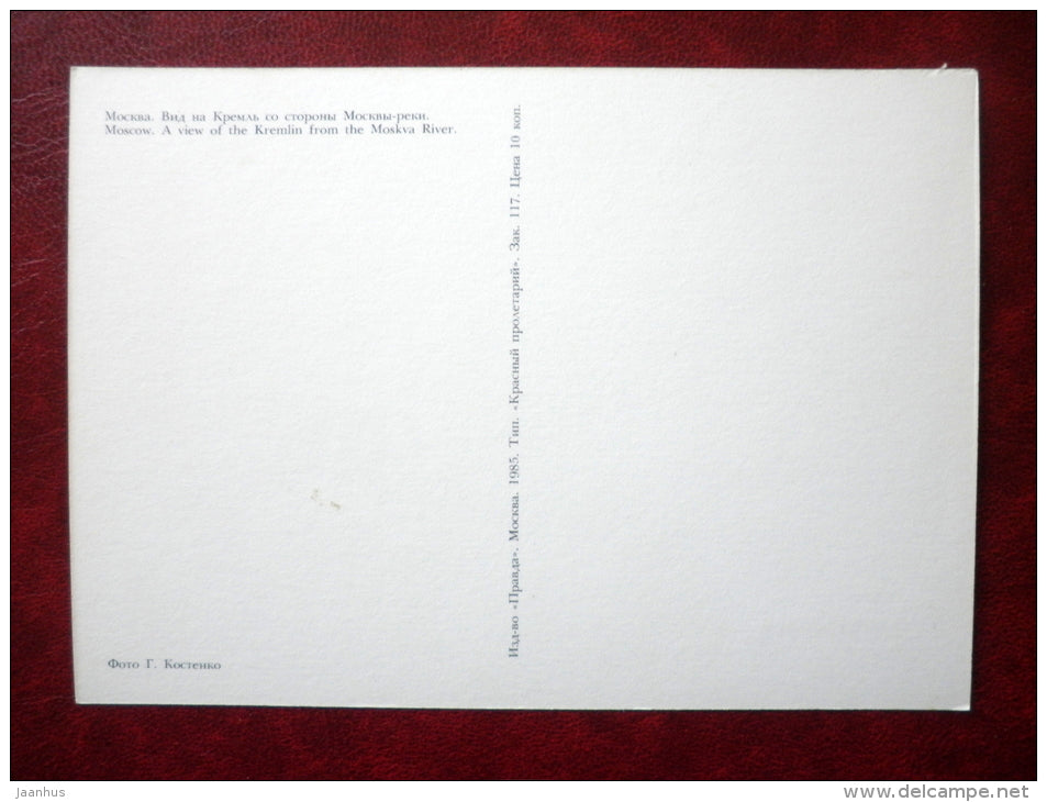 a view of the Kremlin from Moscow river - Moscow - 1985 - Russia USSR - unused - JH Postcards