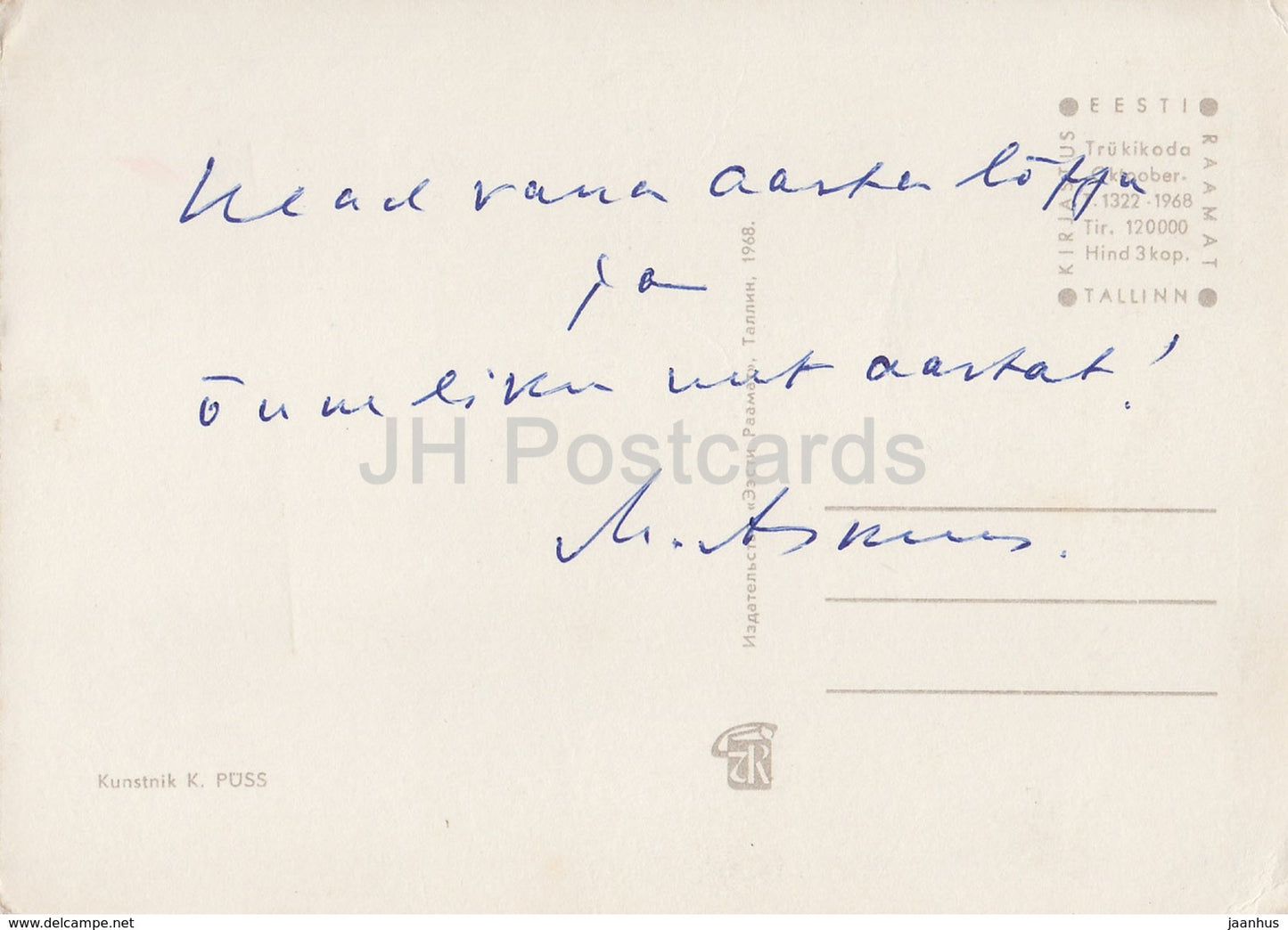 Carte de voeux du Nouvel An de K. Puss - Horloge - 1968 - Estonie URSS - utilisé