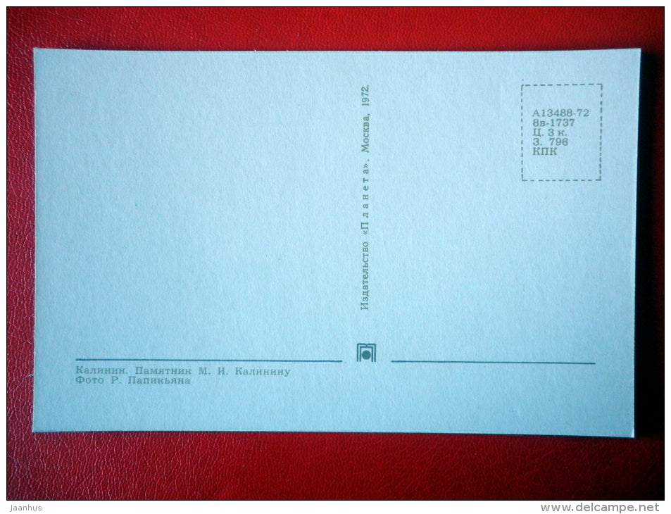 monument to Kalinin - Tver - Kalinin - 1972 - Russia USSR - unused - JH Postcards