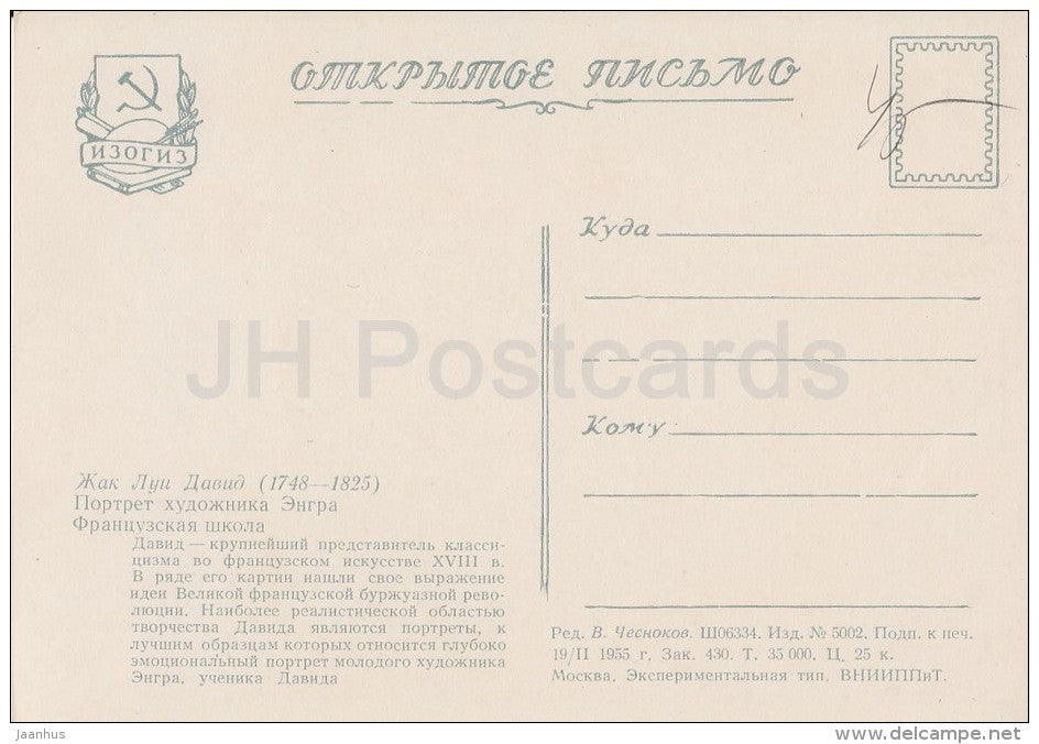 painting by Jacques-Louis David - Portrait of French Artist Ingres - French art - 1955 - Russia USSR - unused - JH Postcards