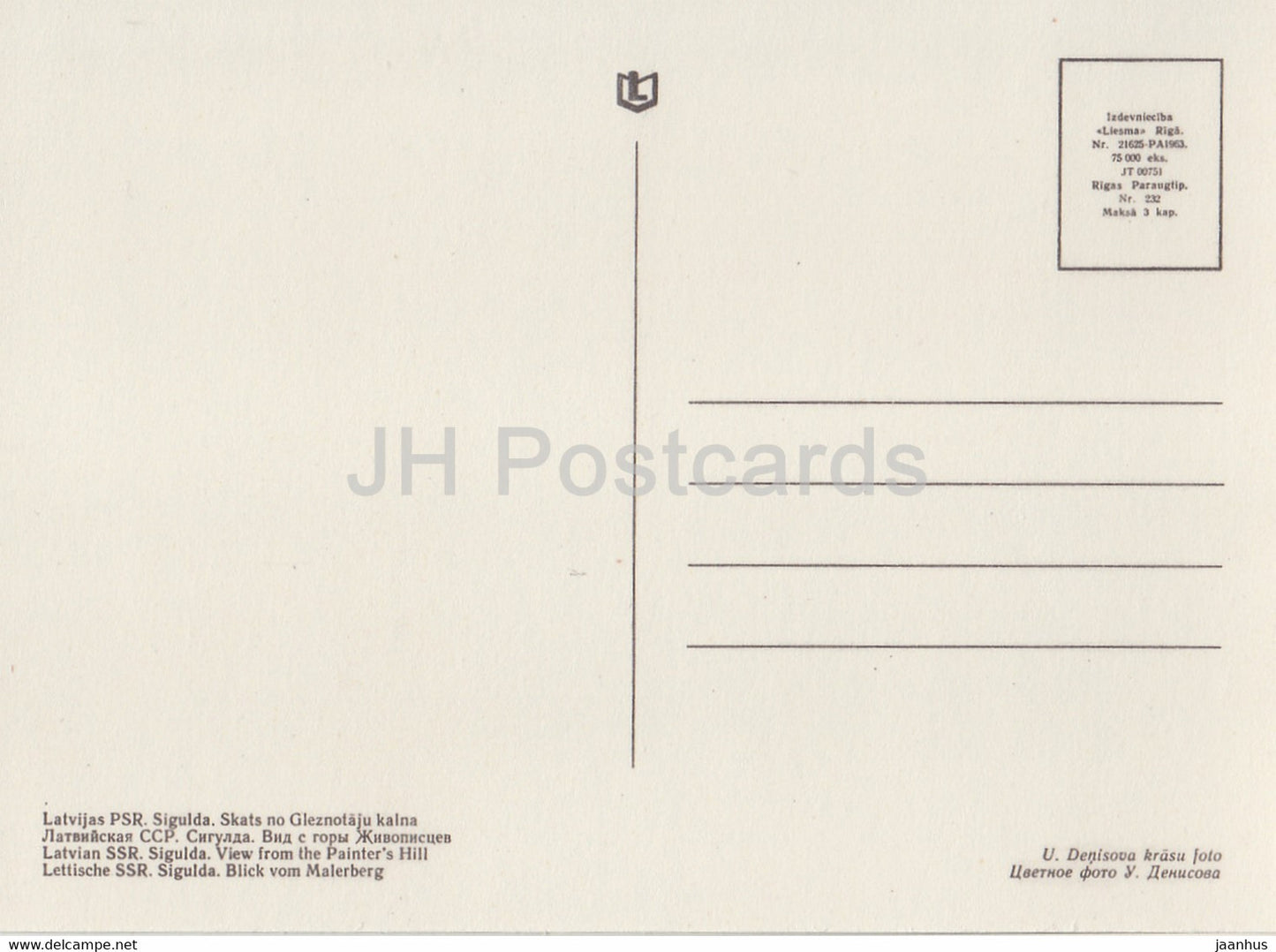 Sigulda - Vue depuis la Colline des Peintres - Lettonie URSS - inutilisé