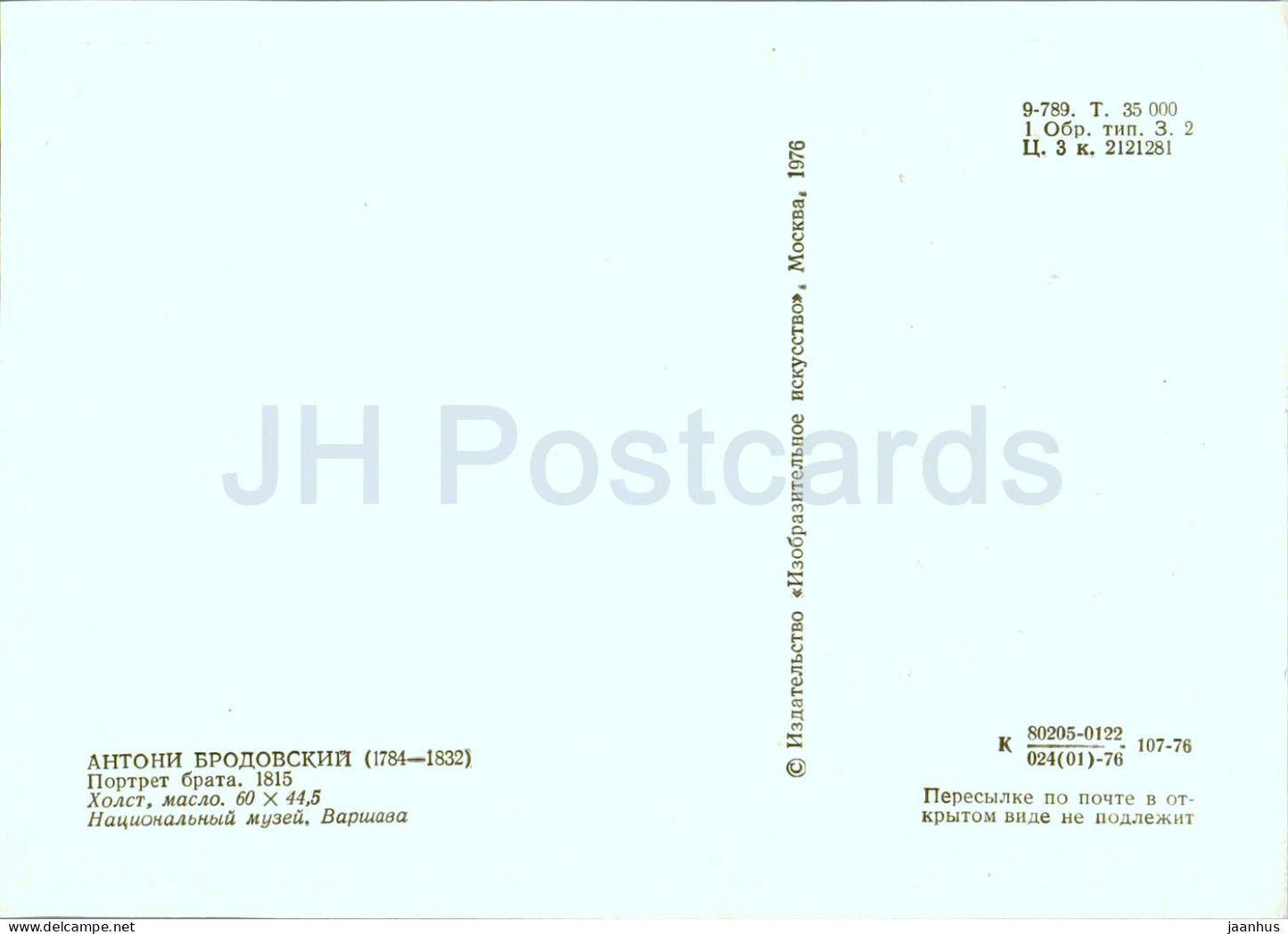 Gemälde von Antoni Brodowski – Porträt eines Bruders – polnische Kunst – 1976 – Russland UdSSR – unbenutzt