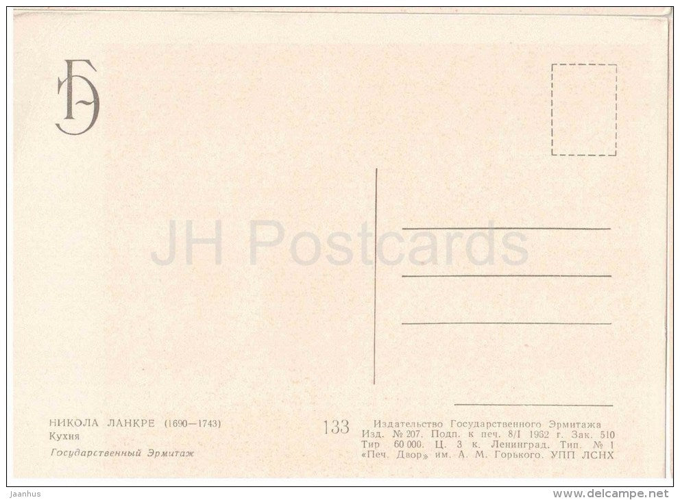 painting by Nicolas Lancret - The Kitchen - women - hare - birds - french art - unused - JH Postcards