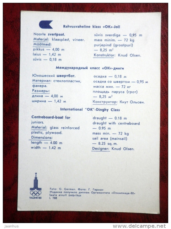 International OK Dinghy class - sailing boat - 1980 - Estonia USSR - unused - JH Postcards
