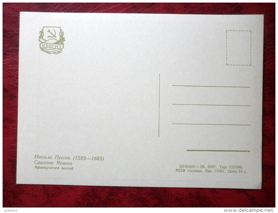 Painting by Nicolas Poussin - Moses exposed by his mother - french art - unused - JH Postcards