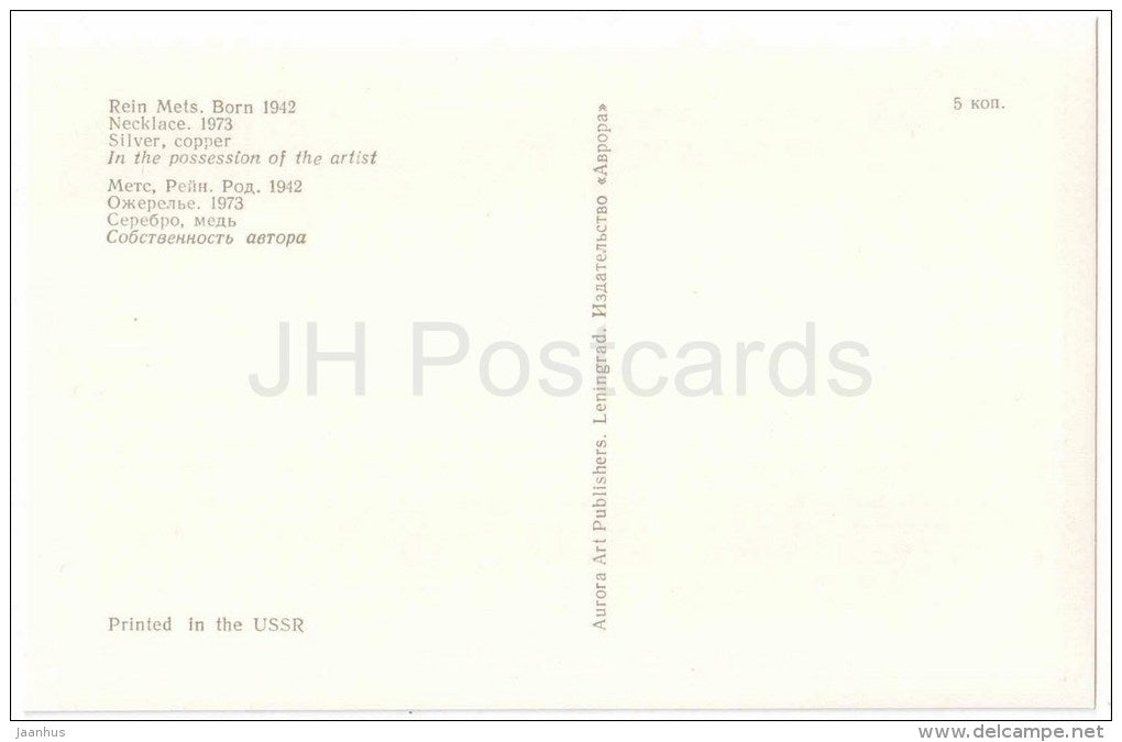 R. Mets - Necklace , 1973 - silver - Applied Art in Soviet Estonia - unused - JH Postcards