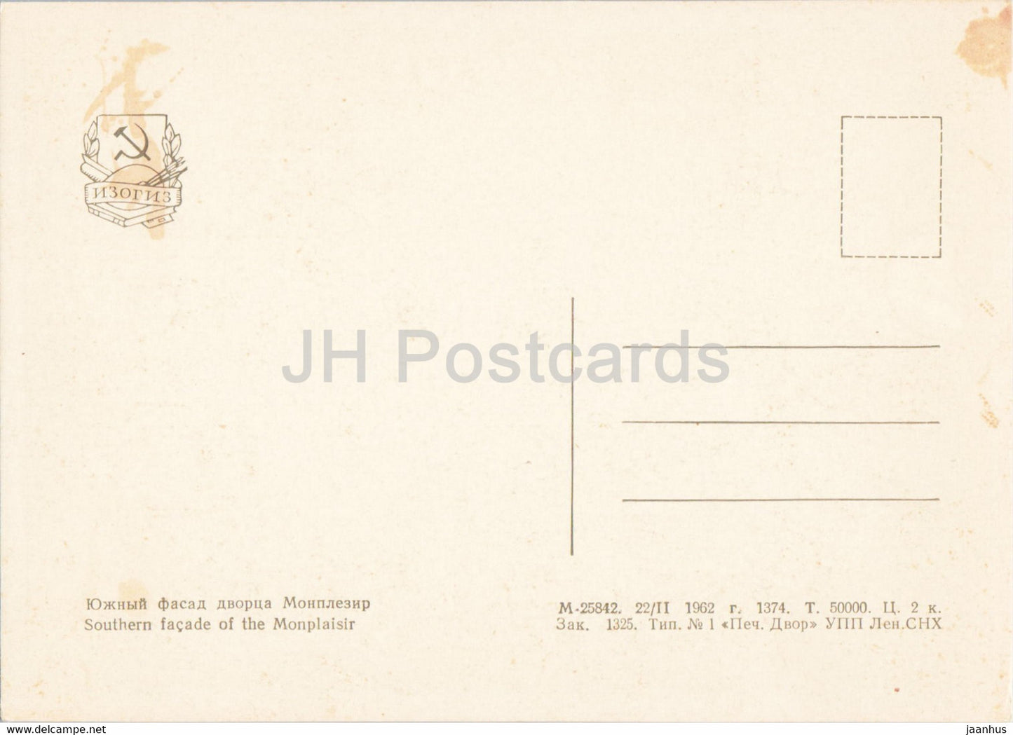 Petrodvorets - Southern facade of the Monplaisir - 1962 - Russia USSR - unused