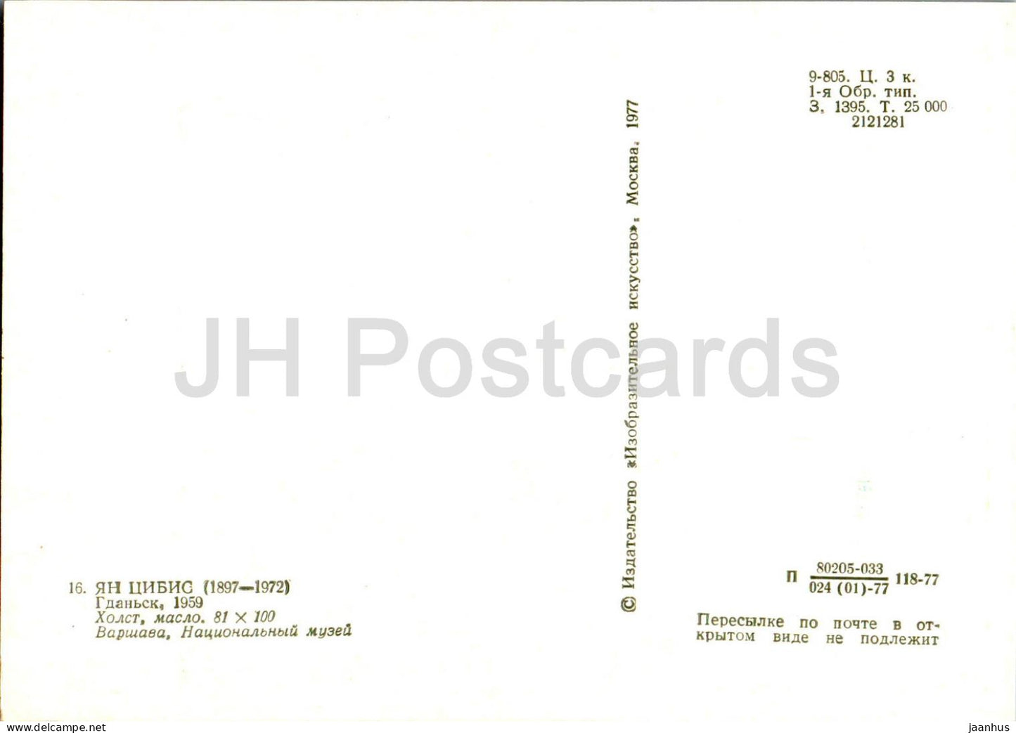 painting by Jan Cybis - In Field - Gdansk - Polish art - 1977 - Russia USSR - unused