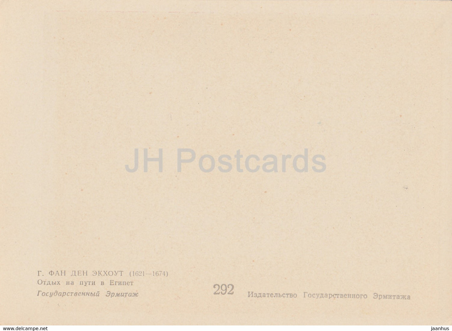 peinture de Gerbrand van den Eeckhout - Repos sur la route de l'Egypte - Art néerlandais - Russie URSS - inutilisé