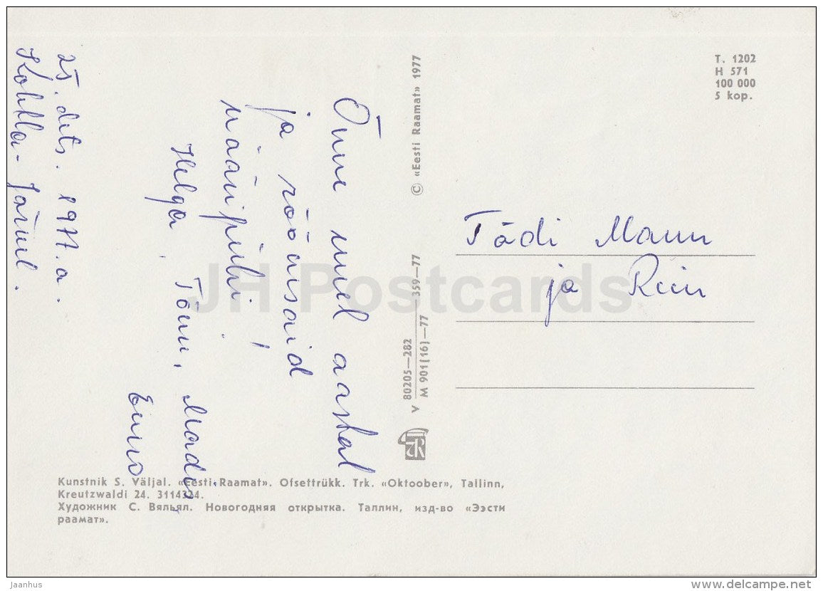 New Year Greeting card by S. Väljal - 1 - bullfinch - birds - 1977 - Estonia USSR - used - JH Postcards