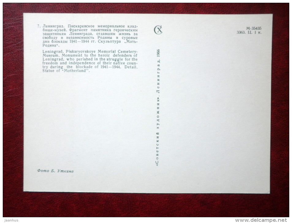 statue of Motherland - Piskaryovskoye Memorial Cemetery - Leningrad - 1966 - Russia USSR - unused - JH Postcards